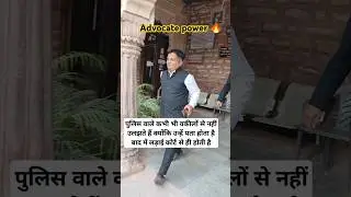 Police Vs Supreme Court Advocate Fight 🔥| Law #motivation #law #lawyer #shorts #police #advocate