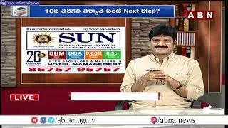 Sun International Institute | Hotel Management | Hyderabad | ABN Skill School
