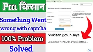 🔥pm kisan something Went wrong with captcha problem 100% solution