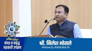 Shri. Nilesh Bhosale&rsquo;s best wishes for BVG Vaah !