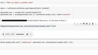 PyTorchのWaveRNNでText to Speech音声合成プログラム