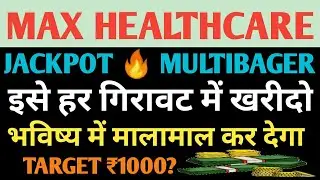 Max healthcare share| Max healthcare share latest news| Max healthcare share analysis| Max health