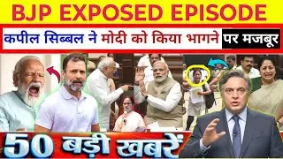 12 January 2025 | Aaj Ki 25 Sabse Badi Khabrein | Breaking News। Live । Ravish Kumar PrimeTime 