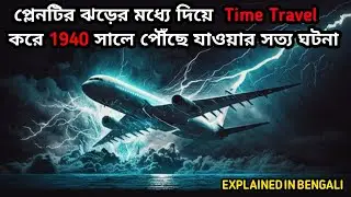 Flight 914 Movie Explained in Bengali || BTXPLAIN ||