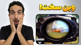 توی تاپ ۲۰۰ اروپا سولو شدم؟!😨
