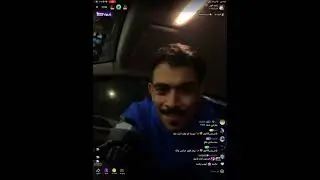 بث راشد العنزي وفهيدان اليامي وساره الشمري 🤣( الجزء الثاني والاخير ) بث الأحد 