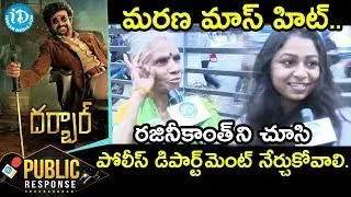 Darbar Public Response | Rajinikanth | Nayanthara | AR Murugadoss | Anirudh | Darbar Public Talk