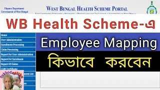 How to Map Employess with Operator in West Bengal Health Scheme Portal