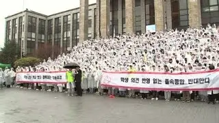 경북대·금오공대 통합 논의 무산...'글로컬 사업'에 전국 곳곳 '마찰' / YTN 사이언스