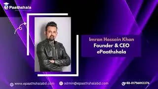 EPaathshala Introduction Video