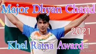 Major Dhyan Chand Khel Ratna Award|Khel Ratna Award 2021