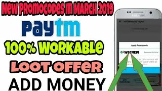 Add money promocode in March 2019.