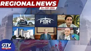 Protest In Karachi | Roads Blocked | Electricity and Water Crisis In Pakistan | Regional news