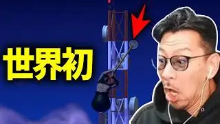 壺男ゴール手前で世界初の前例がないバッドエンドルートから抜け出すDJシゲ【2026/01/11】