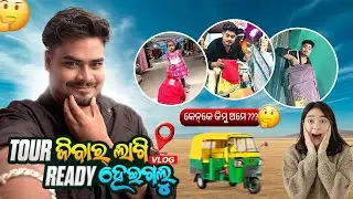 TOUR JIBAR LAGI READY HEI GANU// SAMBALPURI VLOG VIDEO//