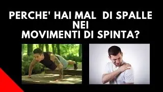 PERCHE' HAI MAL DI SPALLE NEGLI ESERCIZI DI SPINTA?