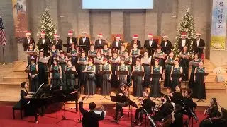 @뉴욕한인합창단 정기연주회 [송년음악회] HaKnesiah Church 12.17.2023 하나님의 기적이 나타나는 그 교회