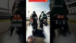 Indian🇮🇳 soldiers ki bike 🚲🆚pakistani🇵🇰 soldiers ki bike 🚴#shorts #shortsfeed #trendingshorts