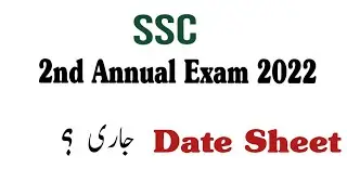 Date Sheet SSC 2nd Annual Exam 2022 Fbise | 2nd Annual Exam 2022 Federal Board,