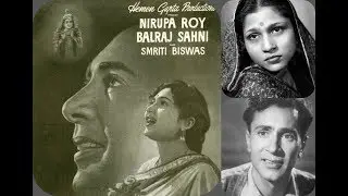 Aaye Sajna Hamaar SD Batish, Laxmi Shankar Film Taksaal (1956) Roshan Lal