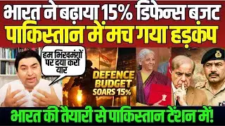 Qamar Cheema Reveals Why India's 15% Defence Boost is BAD News for Pakistan