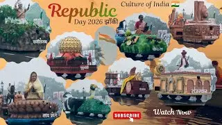 Republic Day 2026 Jhanki | Culture of India | All State Tableaux | 26 January Parade 🇮🇳 || 