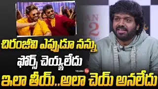 Anil Ravipudi Opens Up About Collaborating with Chiranjeevi