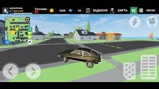 Работаю курьером в игре Driving Zone: Offroad Lite