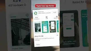 Rupee Ease Loan App Review ✅ Real Or Fake 🤔 #rupeeease