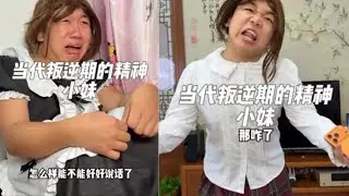 虽紫仔彻底魔怔了 #搞笑#搞笑影片#happy婚#劇情#正能量劇情