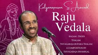 Raju Vedala - Thodi | Thyagaraja Swami’s Timeless Gem | Kalyanapuram S Aravind