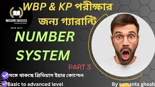 WBP & KP SUGGESTIVE QUESTION | NUMBER SYSTEM | MISSION SUCCESS