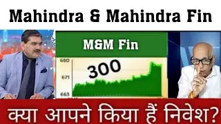 Mahindra & Mahindra Share Latest News ✔ M&M Share Today Update, Market and Fundamental Analysis