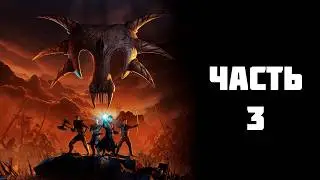 Gothic | Ежегодное прохождение - Часть 3 | 2025