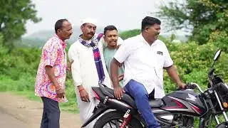 गंठण जोमात गाव कोमात 🤣 गावरान मस्ती भाग 159! धमाल प्रोडक्शन