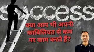 Story of a Camel | Success | Motivation | Fabulous Edu | Shyam Sir