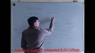 B.A B.Ed 1st Year Geography 16.01.26