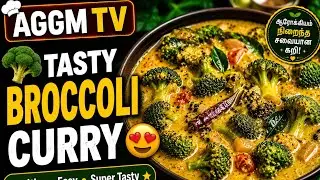 HOW TO MAKE  TASTY BROCCOLI  CURRY