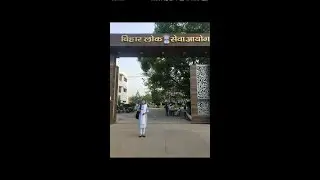 BPSC Interview Experience