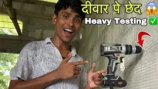 Best  Drill Machine Unboxing & Review 🤑 || Izom Cordless Drill Machine under 2000₹