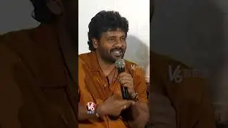 ఒరిజినల్ మంత్రాలు చదివాను  | Satyam Rajesh At Maa Oori Polimera-2 | V6 Entertainment