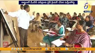DSC నిర్వహణకు సర్వోన్నత న్యాయస్థానం పచ్చజెండా | Supreme Court Green Signal to DSC