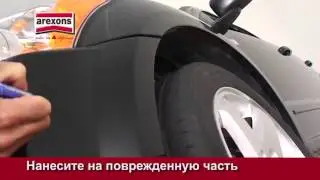 Маскировочный карандаш Arexons