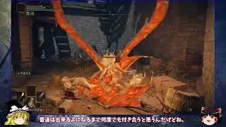 【エルデンリング】♯３９ストームヴィル城『死王子の瘡』