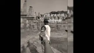 Agr tum sath hooooooo...... voice - Anuj and Sayan