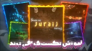 آموزش ساخت تکست 3D با برنامه نود ویدیو | text 3D tutorial Node video 
