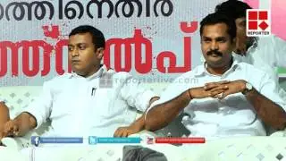 Youth Congress meet in Palakkad