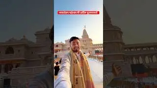 Ram Mandir Flag Hoisting Ceremony | Ram Mandir Ayodhya #ayodhya #rammandirayodhya