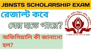 JBNSTS SCHOLARSHIP exam result update. JBNSTS SCHOLARSHIP new update.