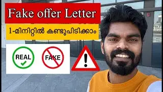 How to identify fake offer letter | How to identify fake job offers | UAE JOBS | Lit10 #lit10 #uae